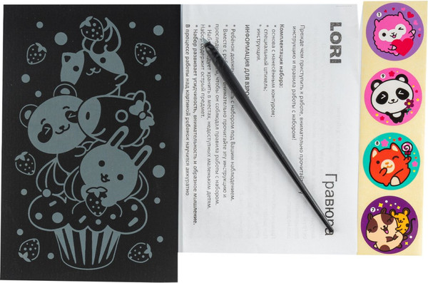 Изображение товара Гравюра Lori Стикерняшки. Сладкоежки / Гро-007 (золотой)