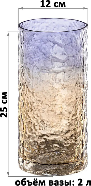 Изображение товара Ваза Elan Gallery 390211 (бежевый/синий)