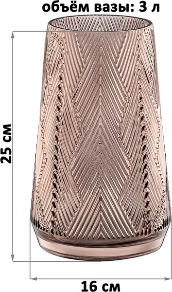 Изображение товара Ваза Elan Gallery 390216 (бордовый)