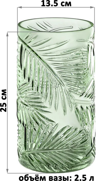 Изображение товара Ваза Elan Gallery 390228 (зеленый)