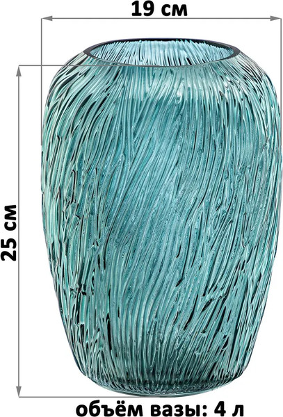 Изображение товара Ваза Elan Gallery 390229 (темно-зеленый)