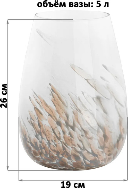 Изображение товара Ваза Elan Gallery 390233 (белый/серый/золотой)