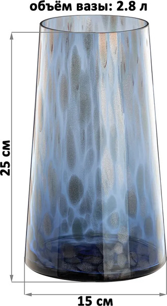 Изображение товара Ваза Elan Gallery 390235 (синий/золотой)