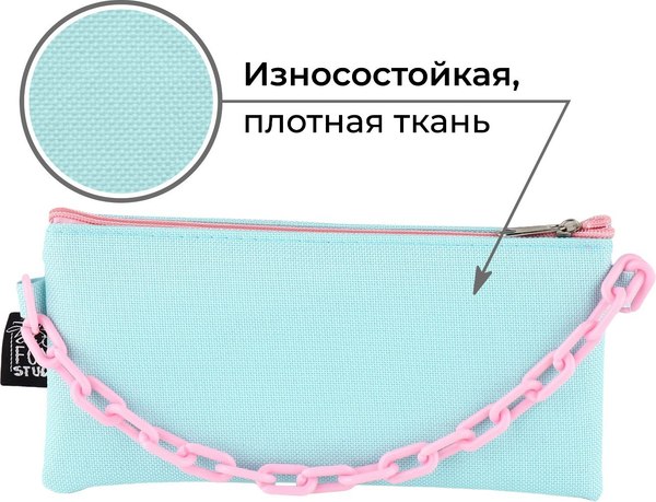 Изображение товара Пенал ArtFox 1 сентября. Мятная с цепью / 9457834