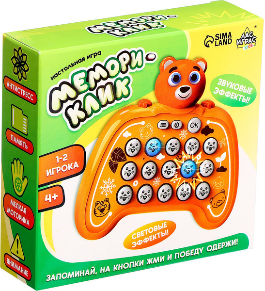 Изображение товара Развивающая игра Лас Играс Kids. Мемори-клик / 10648914