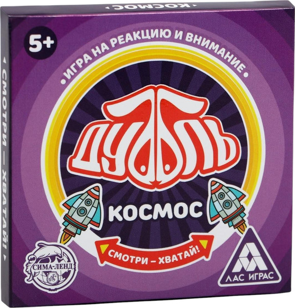 Изображение товара Настольная игра Лас Играс Дуббль. Космос / 4224398
