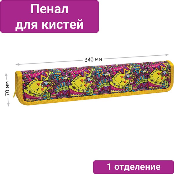 Изображение товара Пенал ArtSpace Cats / ПК8_25632