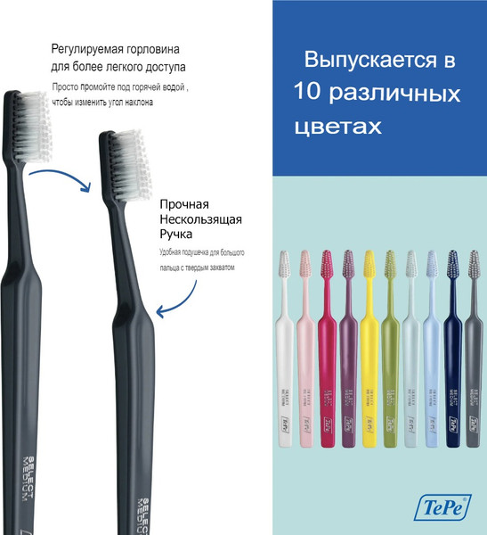 Изображение товара Зубная щетка TePe Colour Soft мягкая (бирюзовый)