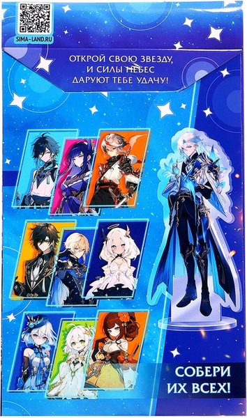 Изображение товара Фигурка коллекционная Happy Valley Силы небес. С наклейками / 10607381