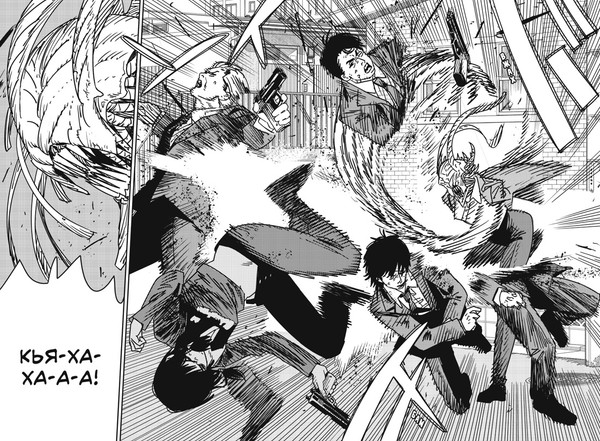 Изображение товара Манга Азбука Человек-бензопила. Книга 12, твердая обложка (Фудзимото Тацуки)