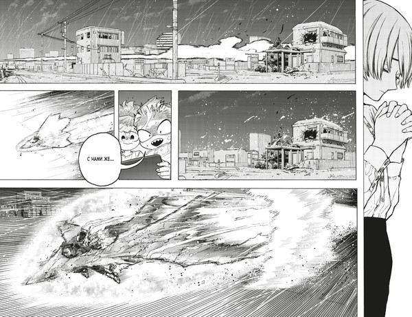 Изображение товара Манга Азбука Моя геройская академия. Книга 20, твердая обложка (Хорикоси Кохэй)