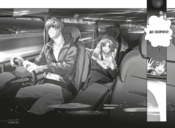 Изображение товара Манга Азбука Медалистка. Книга 7, твердая обложка (Цурумаикада)