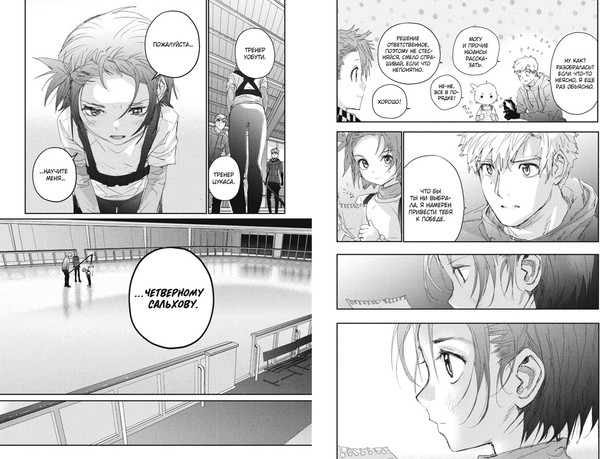 Изображение товара Манга Азбука Медалистка. Книга 7, твердая обложка (Цурумаикада)