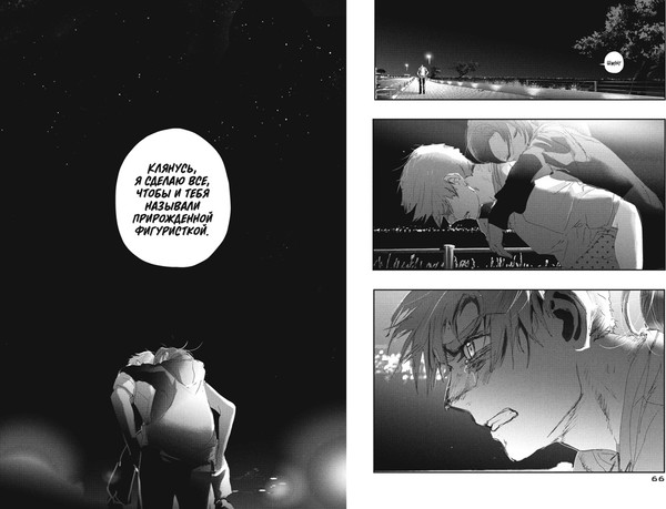 Изображение товара Манга Азбука Медалистка. Книга 7, твердая обложка (Цурумаикада)