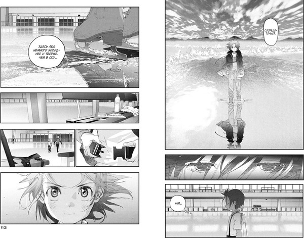 Изображение товара Манга Азбука Медалистка. Книга 7, твердая обложка (Цурумаикада)