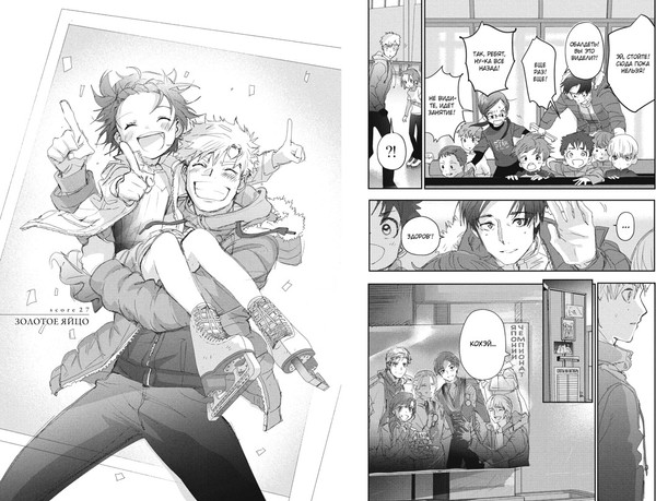 Изображение товара Манга Азбука Медалистка. Книга 7, твердая обложка (Цурумаикада)