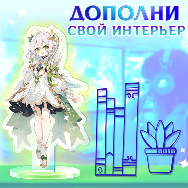 Изображение товара Фигурка коллекционная Happy Valley Силы небес. С наклейками / 10607379