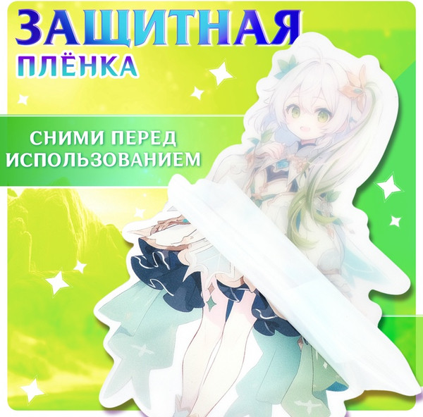 Изображение товара Фигурка коллекционная Happy Valley Силы небес. С наклейками / 10607379