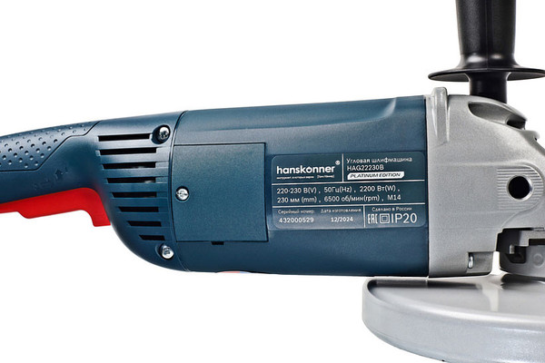Изображение товара Угловая шлифовальная машина Hanskonner HAG22230B