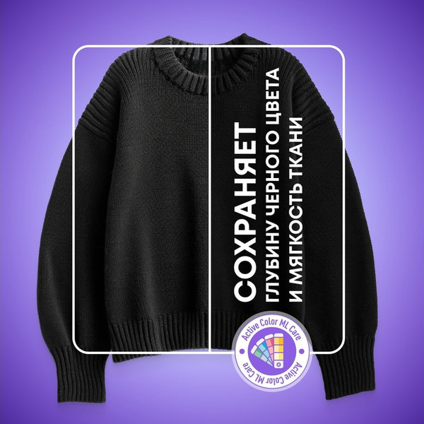 Изображение товара Гель для стирки Meine Liebe для черных и темных тканей (1.5л)