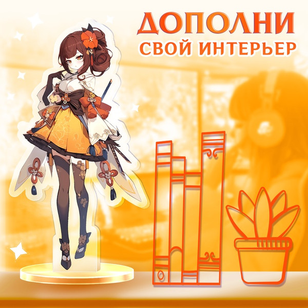 Изображение товара Фигурка коллекционная Happy Valley Силы небес. С наклейками / 10607384