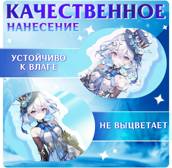 Изображение товара Фигурка коллекционная Happy Valley Силы небес. С наклейками / 10607385