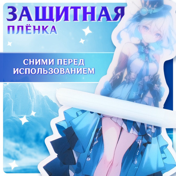 Изображение товара Фигурка коллекционная Happy Valley Силы небес. С наклейками / 10607385