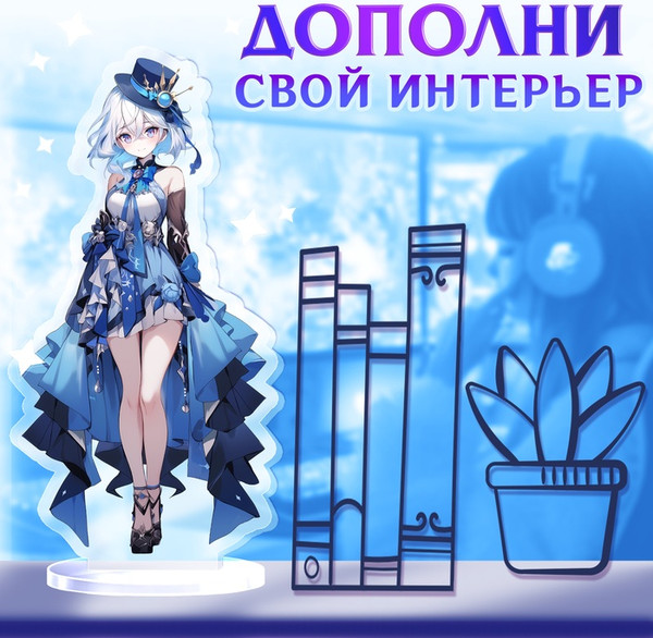 Изображение товара Фигурка коллекционная Happy Valley Силы небес. С наклейками / 10607385