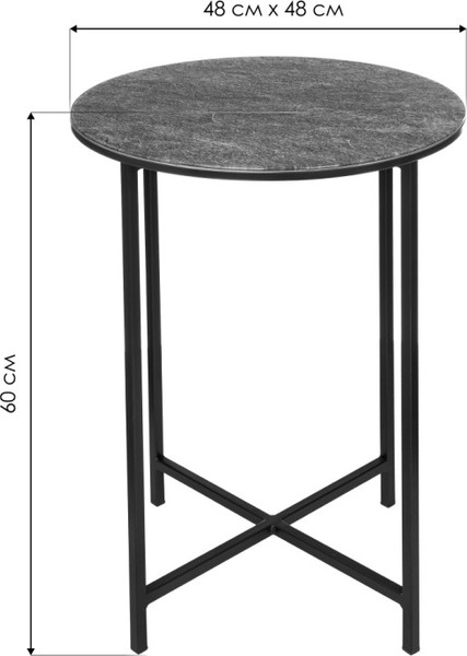 Изображение товара Журнальный столик Woodville Волопас (королевский мрамор)