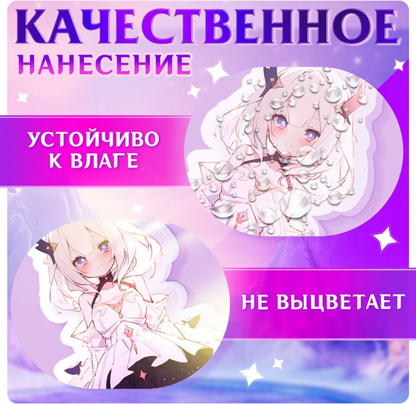 Изображение товара Фигурка коллекционная Happy Valley Силы небес. С наклейками / 10607387