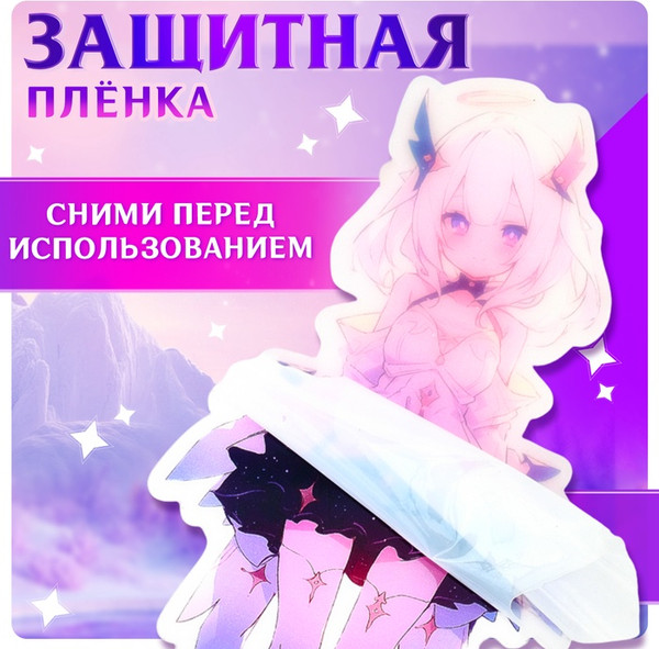 Изображение товара Фигурка коллекционная Happy Valley Силы небес. С наклейками / 10607387