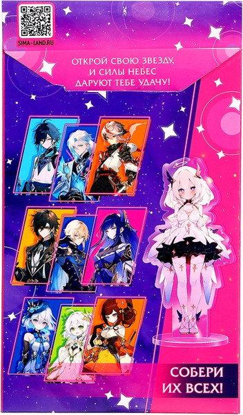 Изображение товара Фигурка коллекционная Happy Valley Силы небес. С наклейками / 10607387