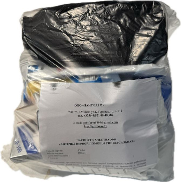 Изображение товара Аптечка универсальная Лайтфарм С механическим тонометром (в пакете)