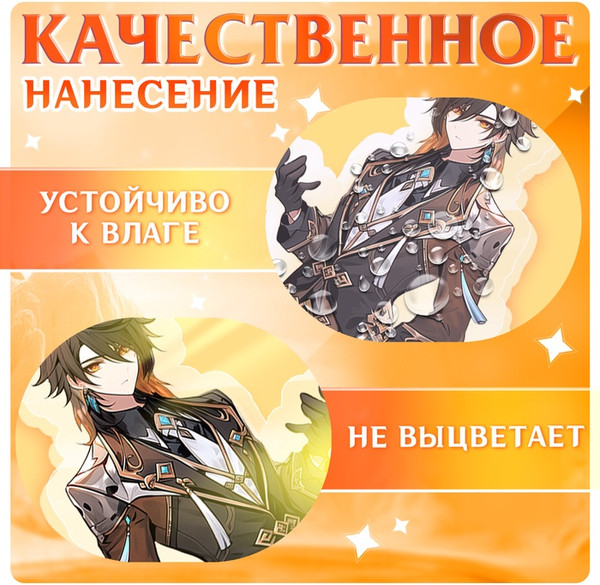 Изображение товара Фигурка коллекционная Happy Valley Силы небес. С наклейками / 10607386