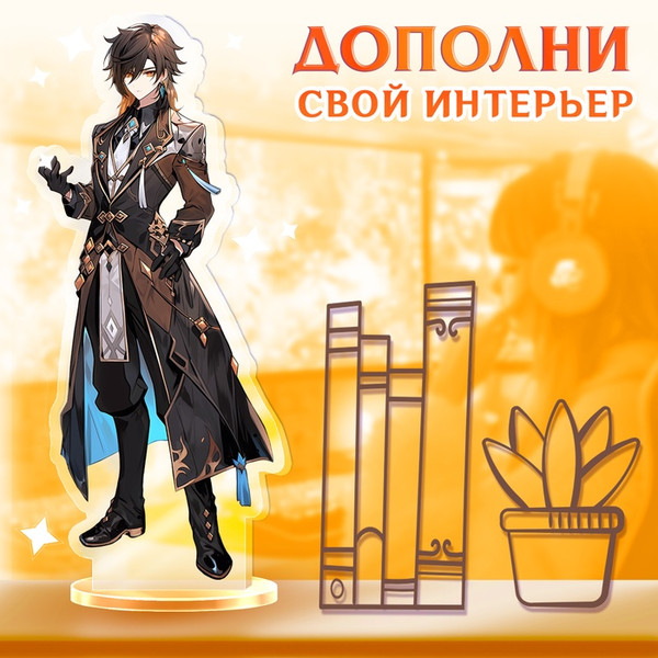 Изображение товара Фигурка коллекционная Happy Valley Силы небес. С наклейками / 10607386