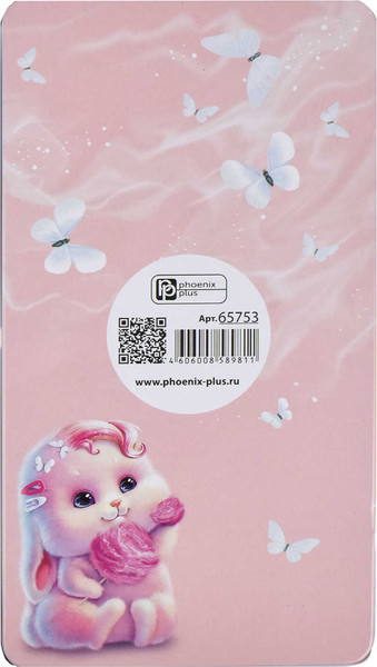 Изображение товара Пенал Феникс+ Розовый зайка / 65753