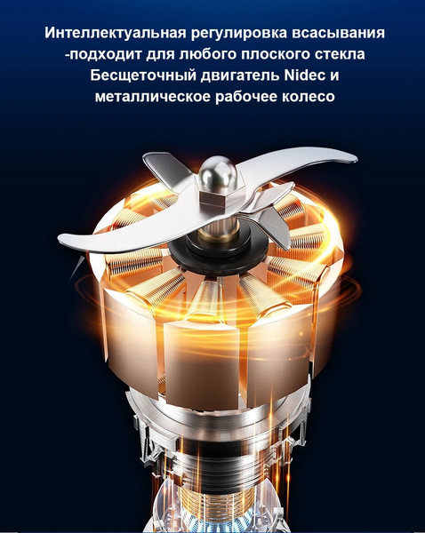 Изображение товара Робот-мойщик окон Liectroux YW810