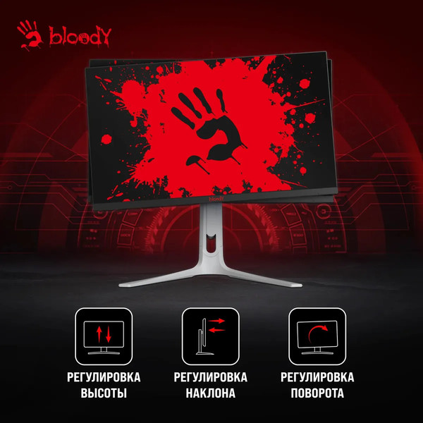 Изображение товара Монитор Bloody MN272Q