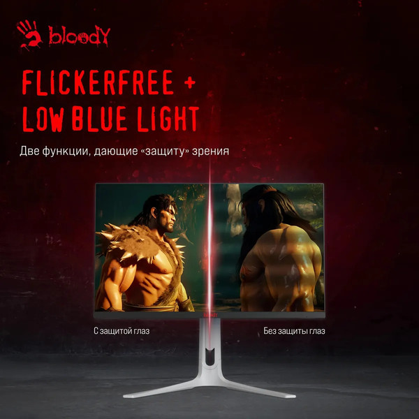 Изображение товара Монитор Bloody MN272Q