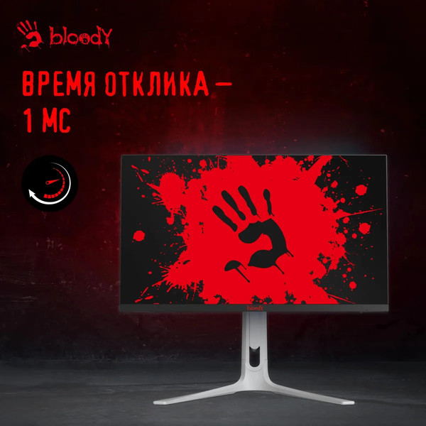 Изображение товара Монитор Bloody MN272Q
