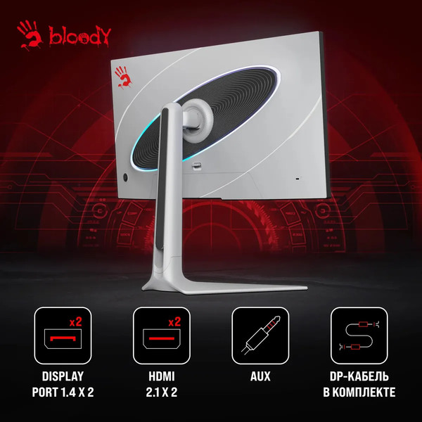 Изображение товара Монитор Bloody MN272Q