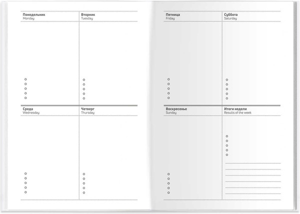 Изображение товара Планинг Феникс+ 65461 (сиреневый)
