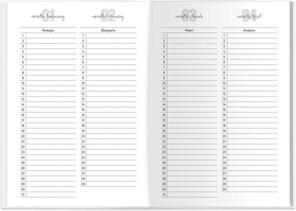 Изображение товара Планинг Феникс+ 65462 (зеленый)