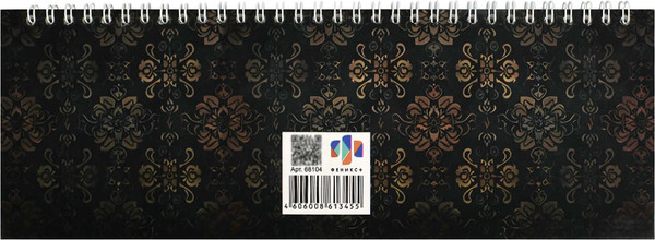 Изображение товара Планинг Феникс+ Кот-аристократ / 68104