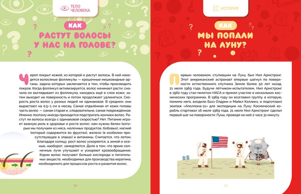 Изображение товара Энциклопедия Махаон Как это работает? Твердая обложка (Лерме Яннис)