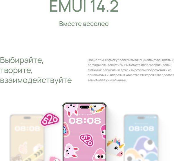 Изображение товара Смартфон Huawei Nova 13 Pro 12GB/512GB (дымчатый зеленый)