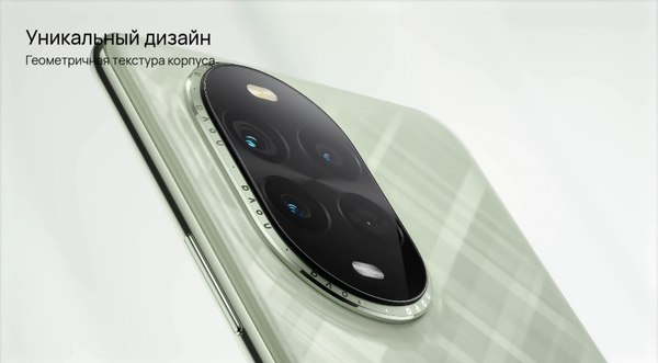 Изображение товара Смартфон Huawei Nova 13 Pro 12GB/512GB (дымчатый зеленый)