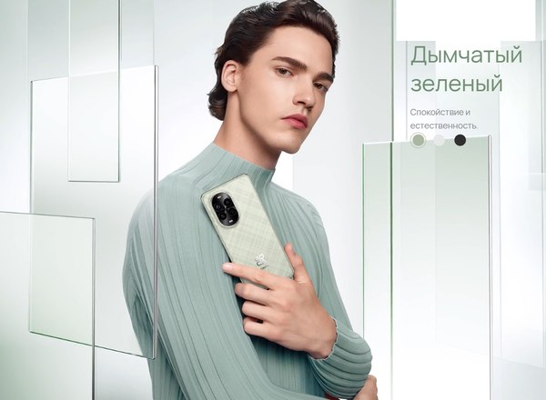 Изображение товара Смартфон Huawei Nova 13 Pro 12GB/512GB (дымчатый зеленый)
