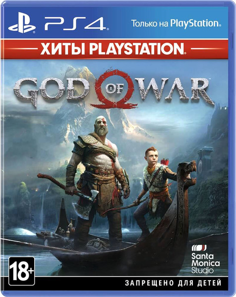 Изображение товара Игра для игровой консоли PlayStation 4 God of War (Хиты PlayStation (RU Sub)