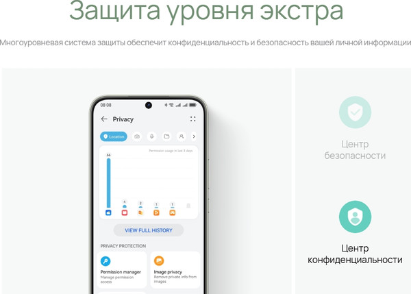 Изображение товара Смартфон Huawei Nova 13 12GB/512GB (дымчатый зеленый)